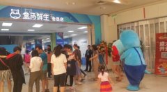 “進(jìn)京”的盒馬鮮生為零售業(yè)帶來了什么