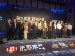 這次，大悅城的輕資產(chǎn)“小心思”伸向了大本營北京