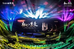 上海世茂廣場(chǎng)大變臉 一場(chǎng)招商啟動(dòng)會(huì)引出世茂的“野心”