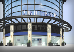 旅游商業模式新探索 城市候機樓入駐大鵬佳兆業廣場