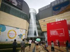 是商業中心？還是藝術中心？遠洋樂堤港跨界“跨”出了新高度