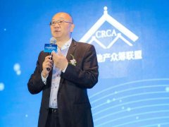 馮侖：依賴規(guī)模、成本和周轉(zhuǎn)的開發(fā)時(shí)代一去不返 地產(chǎn)商要學(xué)會(huì)講空間故事