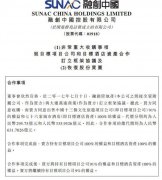 一年千億投資金額后 融創的商業版圖浮出水面