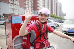 劉強東：建立在互聯網基礎上的第四次零售革命將來臨