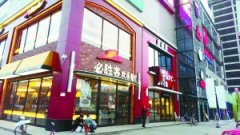 百勝中國主動加戲：加速品牌整合 外賣野心外露