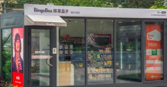 技術非門檻 繽果盒子眼中的壁壘究竟在哪？