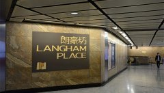 香港史上最大商廈交易 鷹君245億沽售朗豪坊