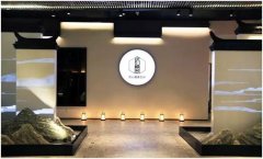北京朝陽大悅城自我IP化 推出慢食空間“拾間”