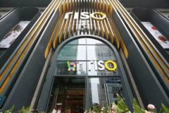 百聯(lián)推出RISO叫板盒馬鮮生、超級(jí)物種，憑什么？