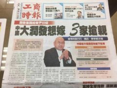 上線急速達、發力新零售 大潤發上半年調整了什么