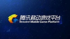 騰訊是如何在十年時間里變成游戲界龐然大物的