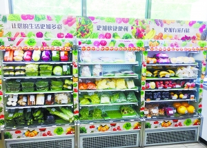 生鮮進入便利店 7-eleven悄然開賣凈菜