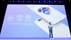 拿到10億美元銀團(tuán)貸款 雷軍的三年開設(shè)1000家小米之家新零售計(jì)劃更靠譜了？