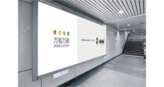 拿下北京市場之后 萬鏈的裝修生意可以起飛了嗎？