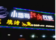 那些“快招公司”賺錢為什么能那么精準的找到消費熱點？
