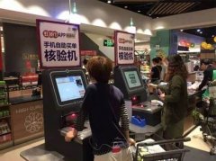 天虹在多個業態布局無人收銀