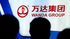 萬達去地產化再加速：大健康產業計劃投入超千億
