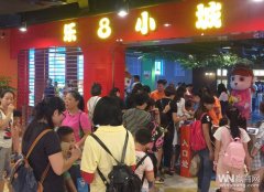 樂8小鎮：吸引周邊2小時經濟生活圈的兒童職業體驗