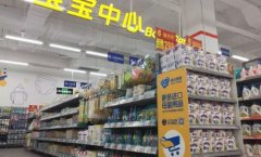 沃爾瑪家樂福在做大賣場小型化這件事