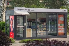 西北首家“無人便利店”落戶西安 將進駐西安創業大街