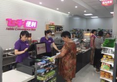 大潤發推加盟便利店飛牛便利 進一步拓展B2B業務
