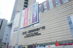 輕資產管理輸出能力再獲市場認可，佳兆業商業集團成功