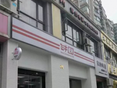 飛牛網(wǎng)加入便利店大戰(zhàn) 飛牛便利未來或成線上“發(fā)貨倉”