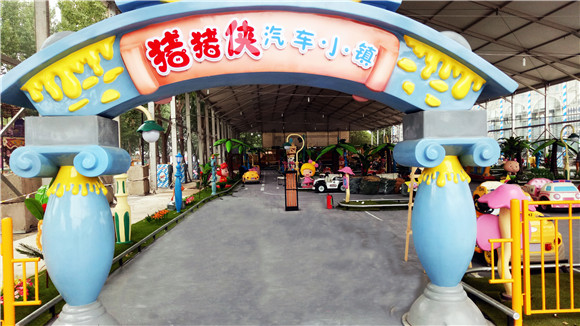 豬豬俠文化展