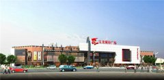 寶龍上半年目標完成不足50% 引入萬達高管執掌？