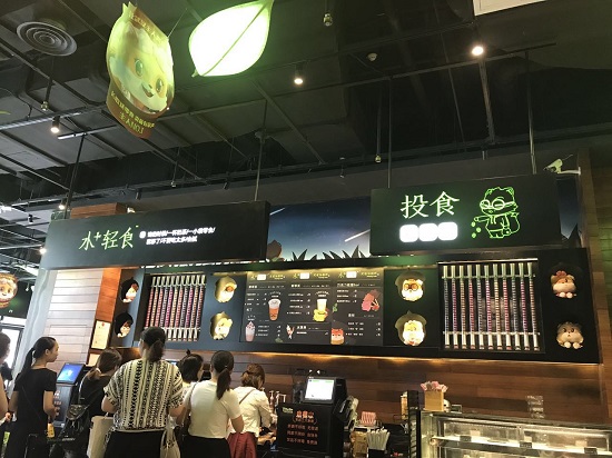 三只松鼠