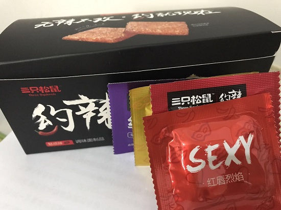 三只松鼠