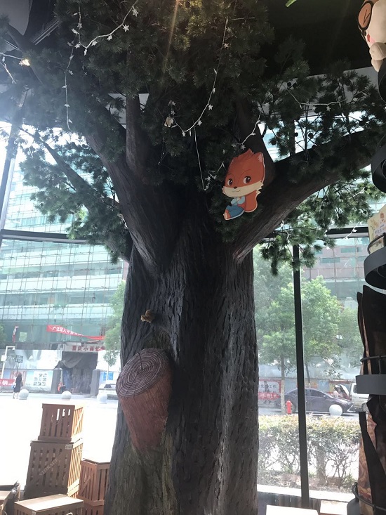 三只松鼠