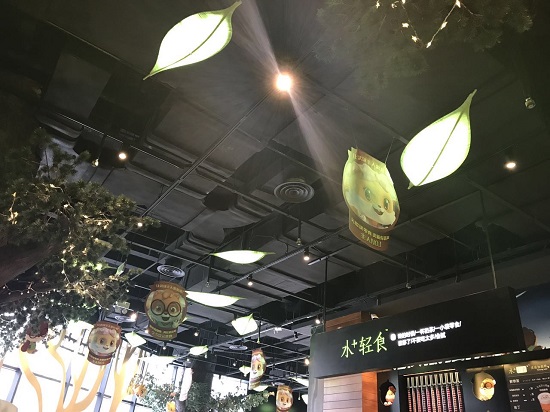 三只松鼠