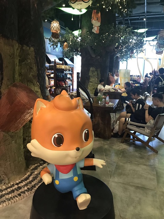 三只松鼠