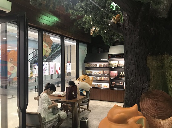 三只松鼠
