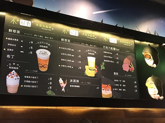 三只松鼠