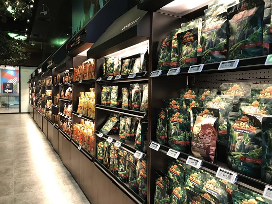 三只松鼠
