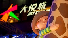 多年后中糧地產(chǎn)板塊再啟重組 解決同業(yè)競爭問題