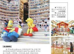 成都購物中心IP主題展走向審美疲勞：同質化嚴重、缺乏互動