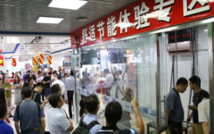 國美電器首家用戶體驗實驗室落戶北京
