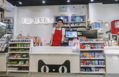 天貓小店“明修棧道” 釘釘 “暗渡陳倉(cāng)”