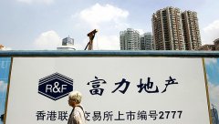 富力老板計(jì)劃10億美元投資非洲鋼鐵業(yè)
