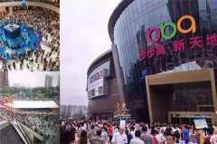 步步高上半年凈利增長超兩成 多業(yè)態(tài)并舉布局新零售