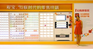 無人零售諸多痛點待解 消費者:一瓶水都要五六塊