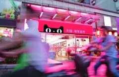 阿里新零售天貓小店要來(lái)武漢升級(jí)線下零售小店了