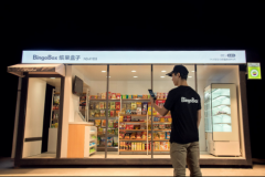 竊與怯 深挖無(wú)人便利店“被盜”背后的升級(jí)與改革