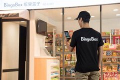 “無人超市”來了 是否真的將開啟零售消費新時代？