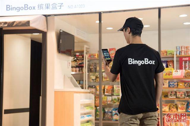 “無人超市”是否真的將開啟消費新時代？