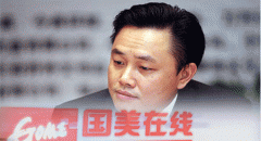 線上不足 線下沉淪：新零售國美拿什么來PK對手?