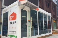 商務(wù)部首次明確將出臺政策支持發(fā)展無人商店